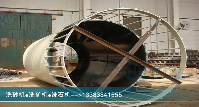 边缘传动洗砂机